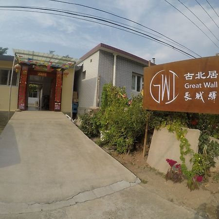 Great Wall Inn Gubeikou Miyun Dış mekan fotoğraf